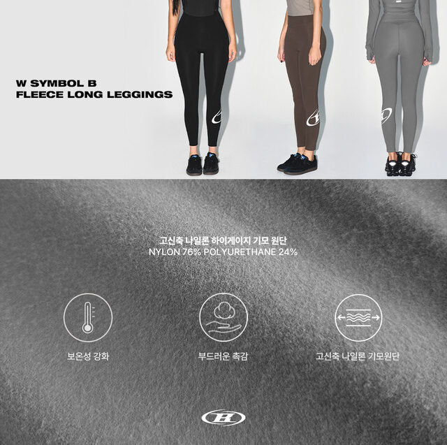 W SYMBOL B FLEECE LONG LEGGINGS [CHARCOAL]