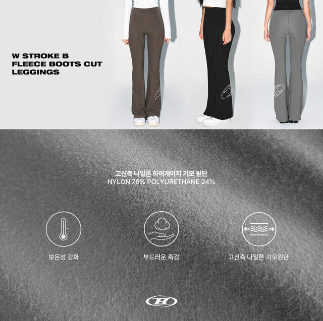 W STROKE B FLEECE BOOTS CUT LEGGINGS [CHARCOAL]